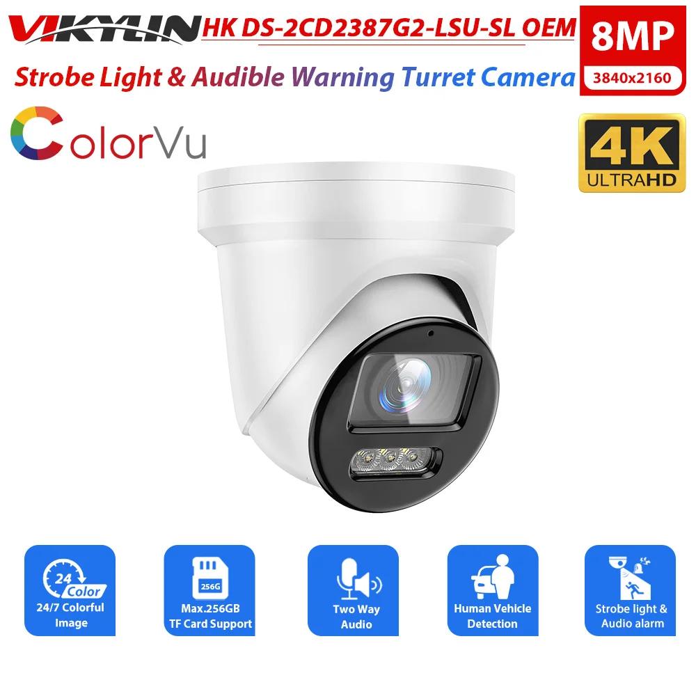 Vikylin 8MP ColorVu Acusense IP ī޶, 4K, Hik DS-2CD2387G2-LSU/SL Ʈκ Ʈ  ˶,  , ΰ  Detac